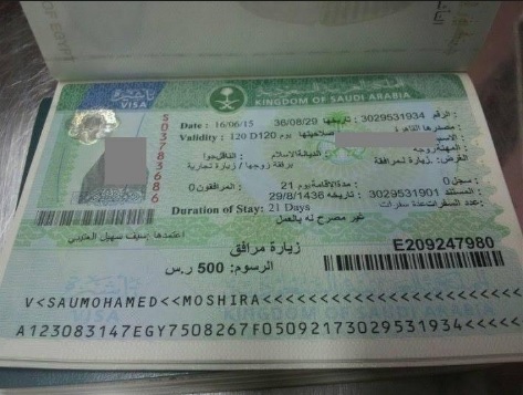 مصر للسعوديين فيزا تأشيرة إلكترونية