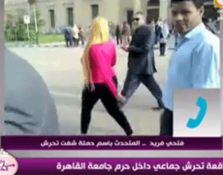 لحظة التحرش الجماعي بطالبة حقوق القاهرة